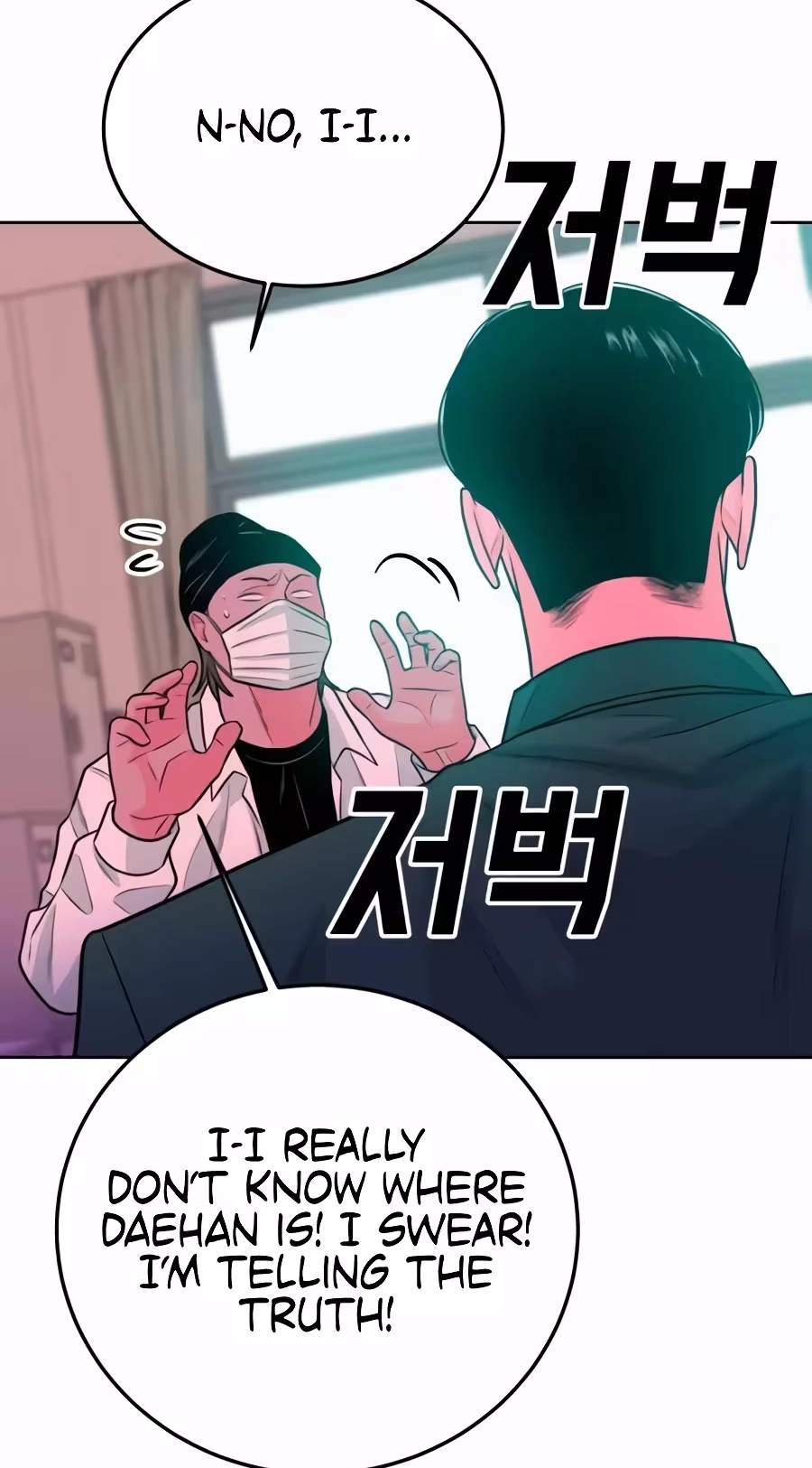 Student Jo-Eun Chapter 75 page 48