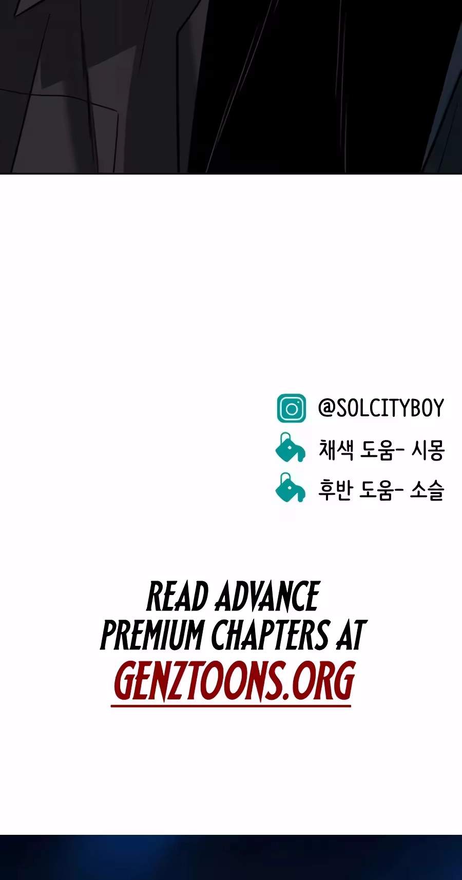 Student Jo-Eun Chapter 75 page 123