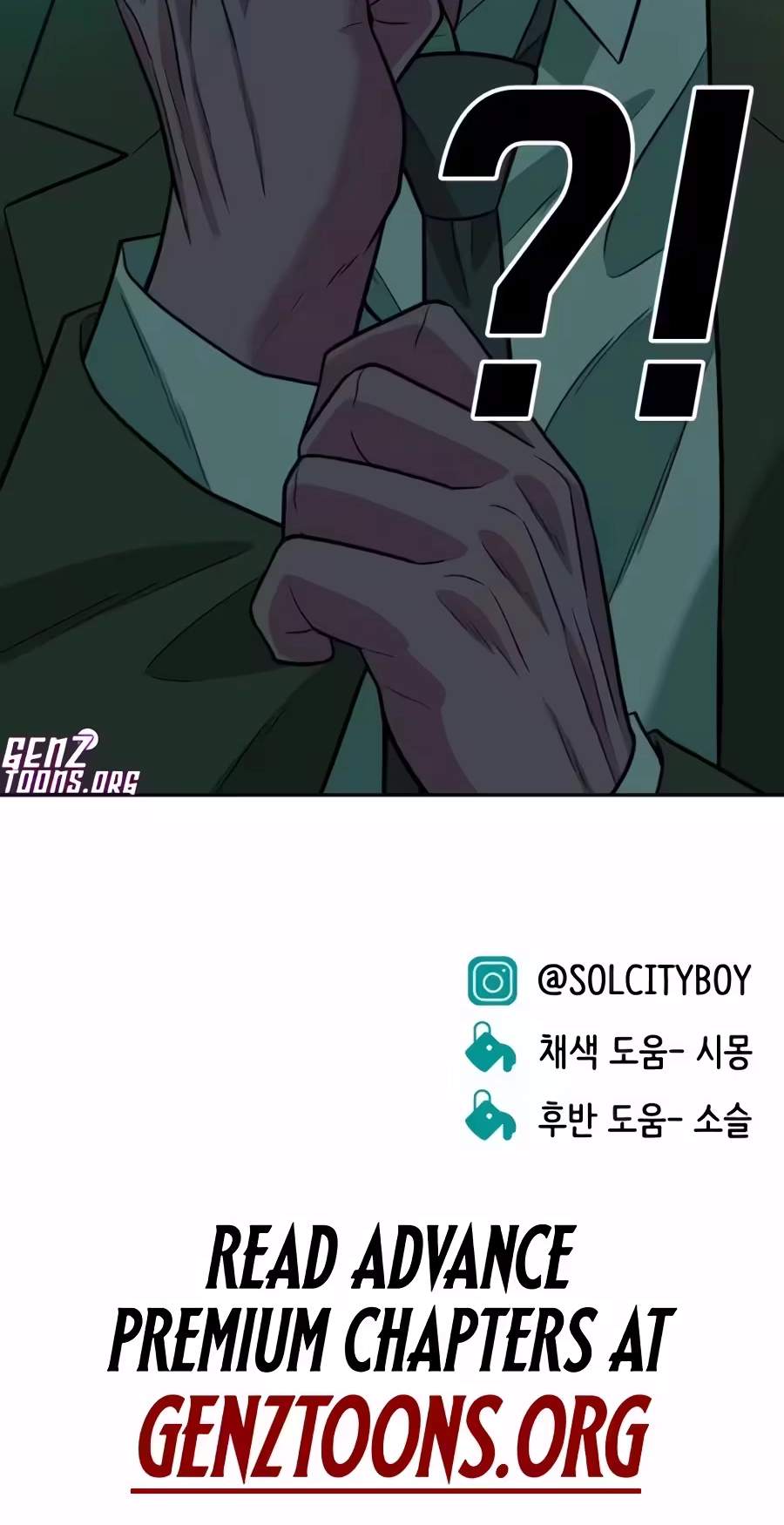 Student Jo-Eun Chapter 76 page 118