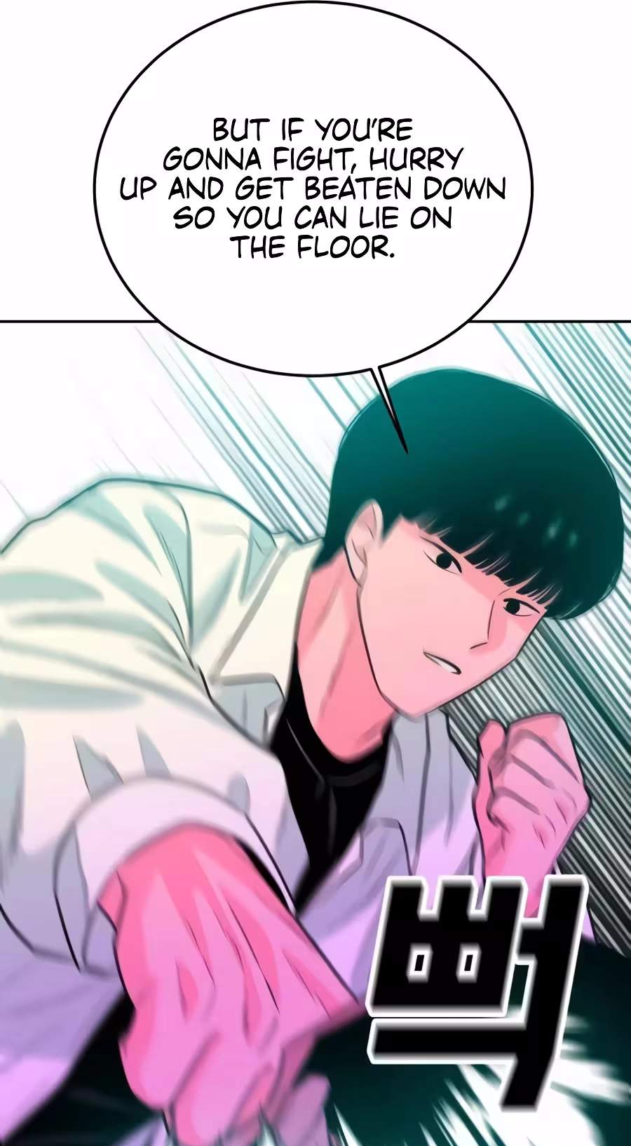 Student Jo-Eun Chapter 77 page 33