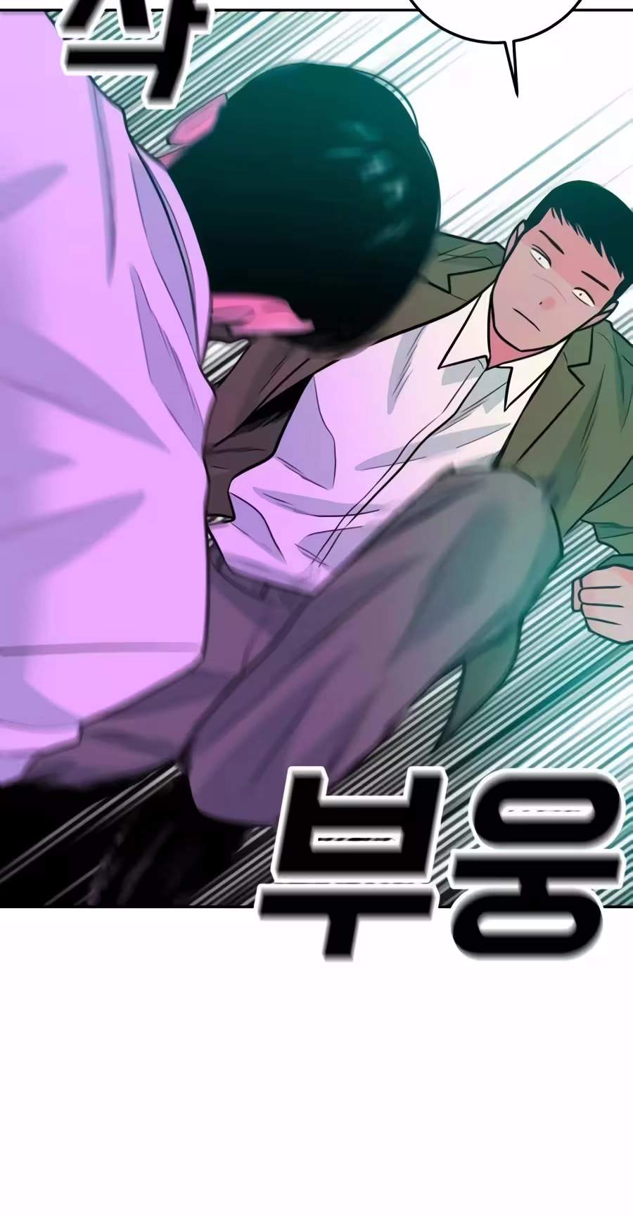 Student Jo-Eun Chapter 77 page 51