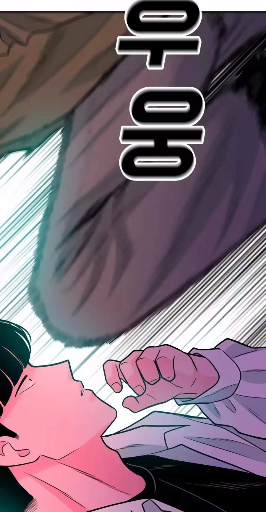 Student Jo-Eun Chapter 77 page 49