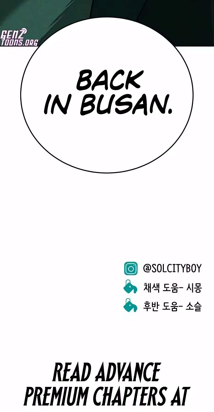 Student Jo-Eun Chapter 77 page 127