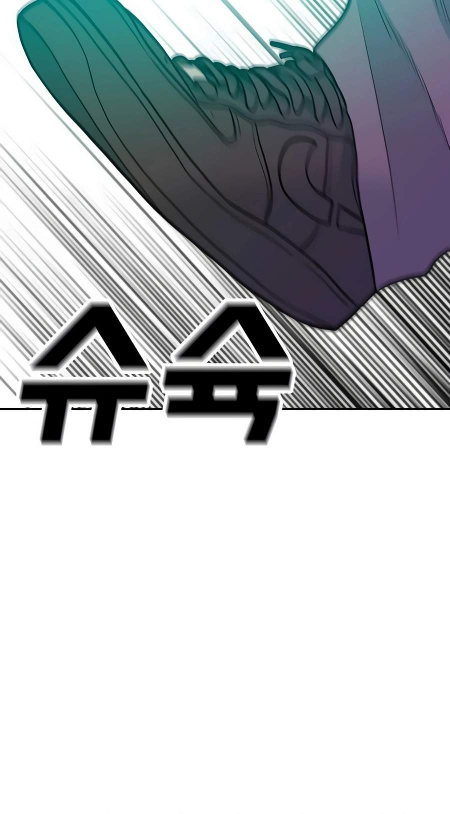 Student Jo-Eun Chapter 78 page 24
