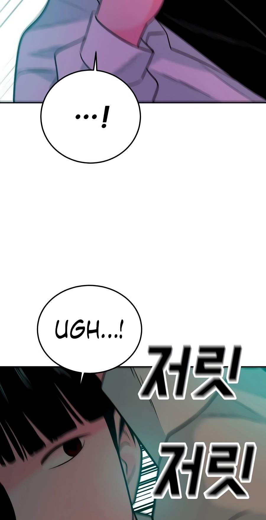 Student Jo-Eun Chapter 78 page 26
