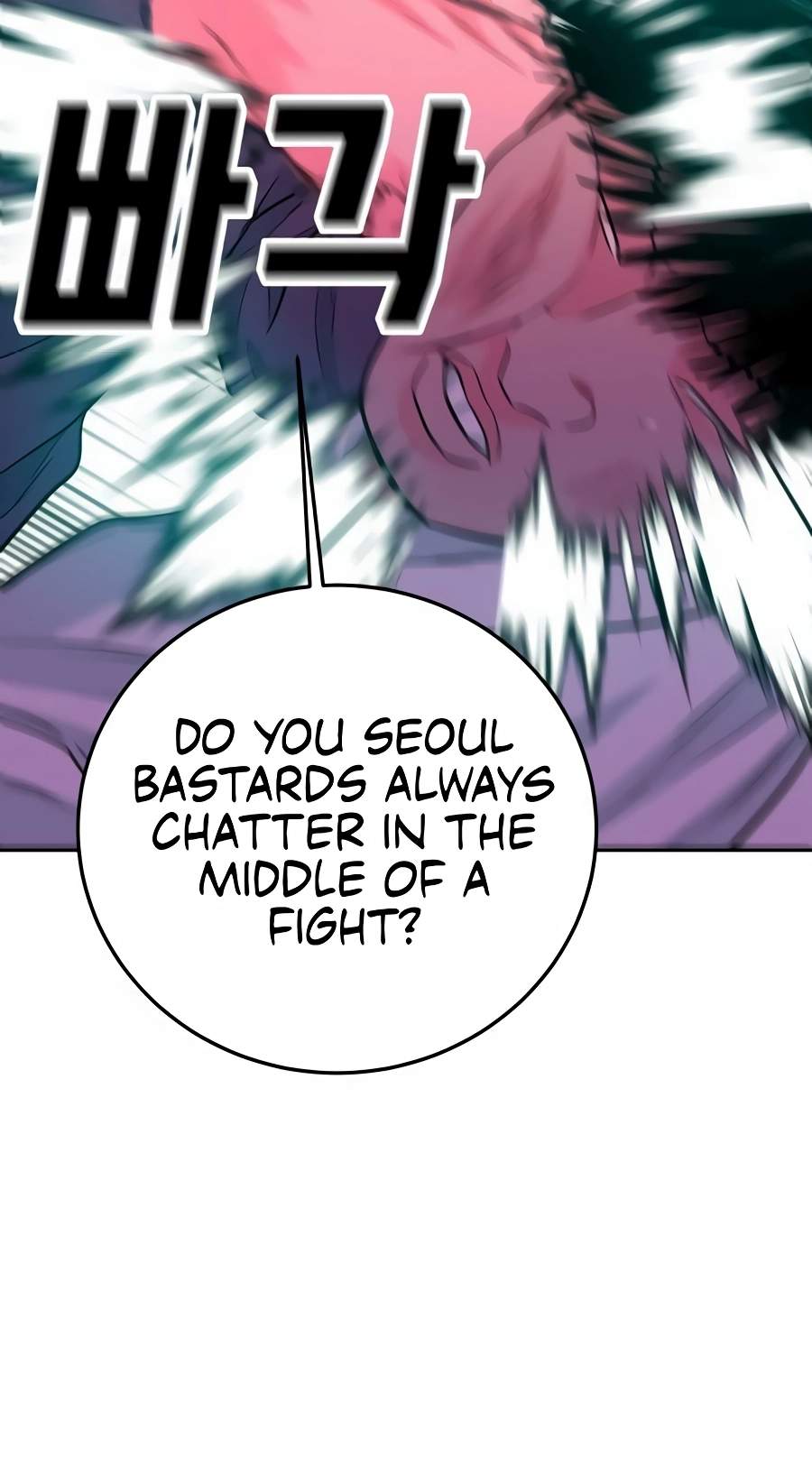 Student Jo-Eun Chapter 78 page 45