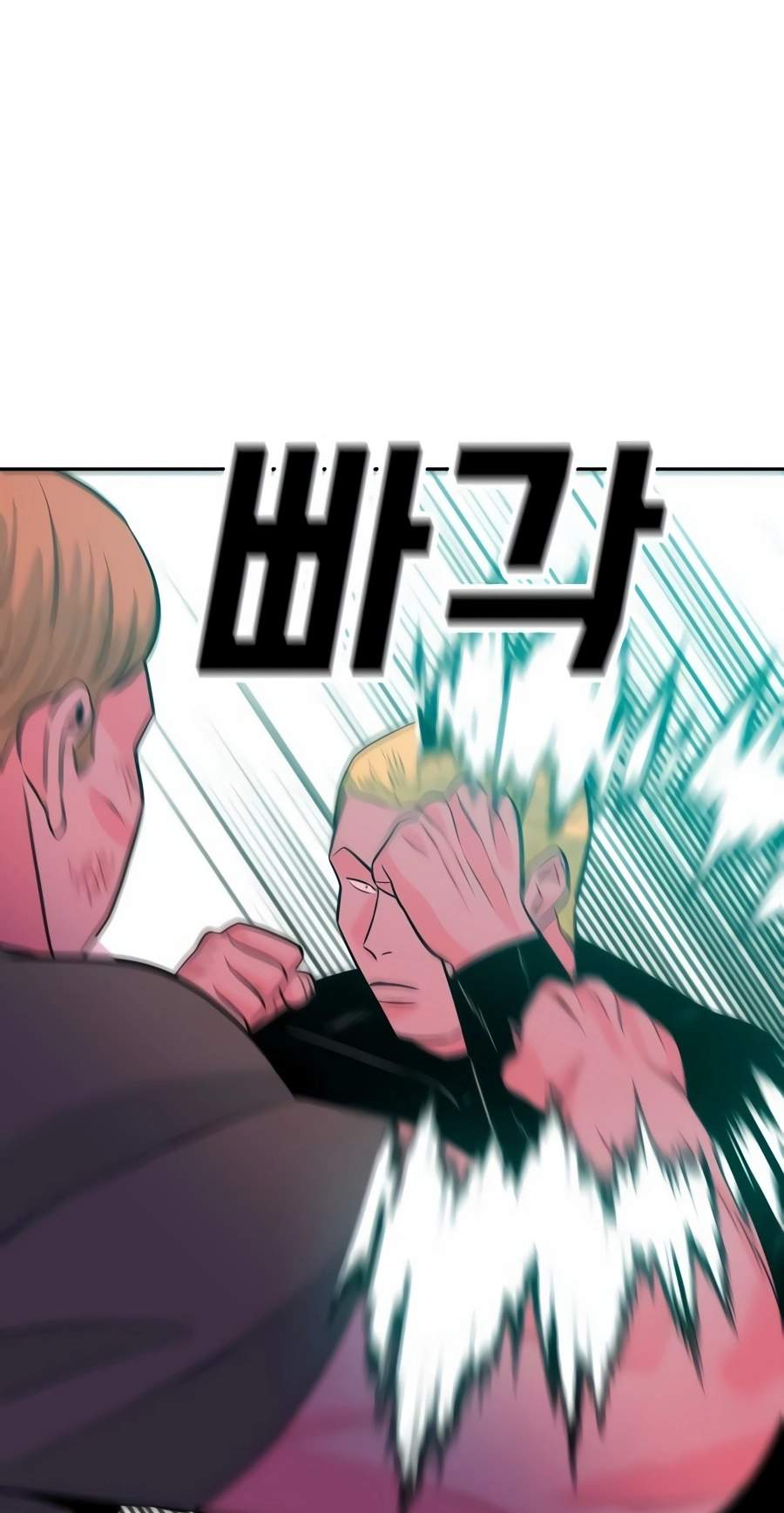 Student Jo-Eun Chapter 78 page 51