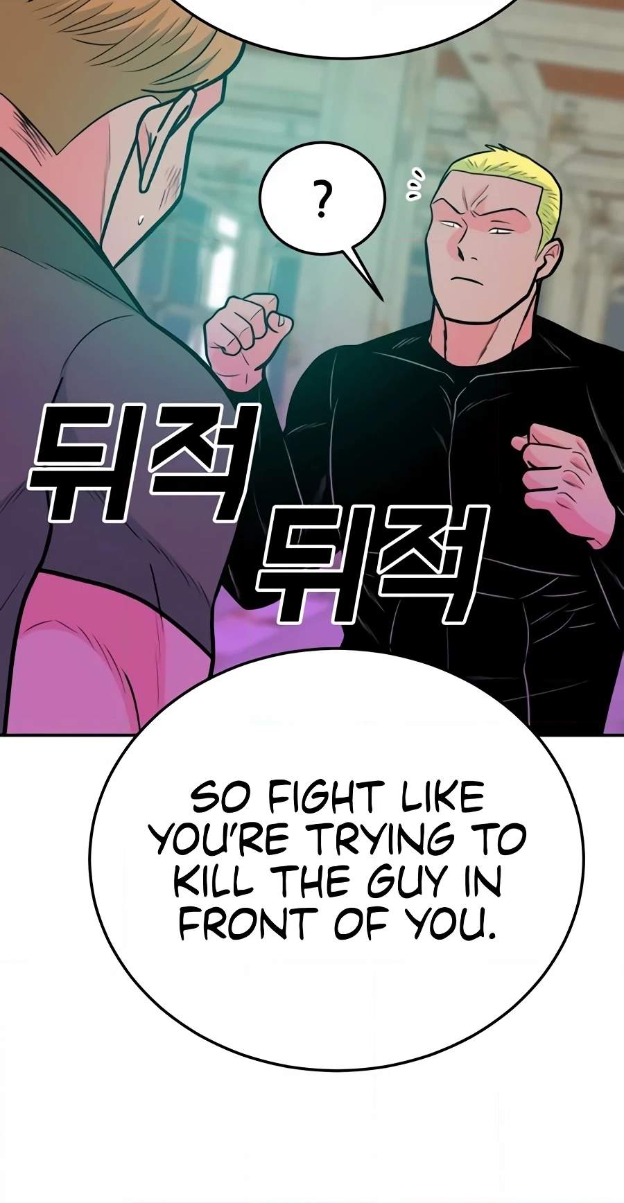 Student Jo-Eun Chapter 78 page 50