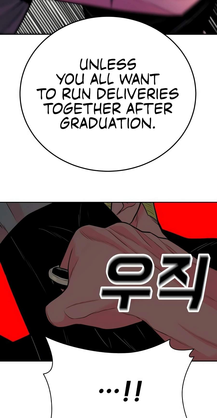 Student Jo-Eun Chapter 78 page 52