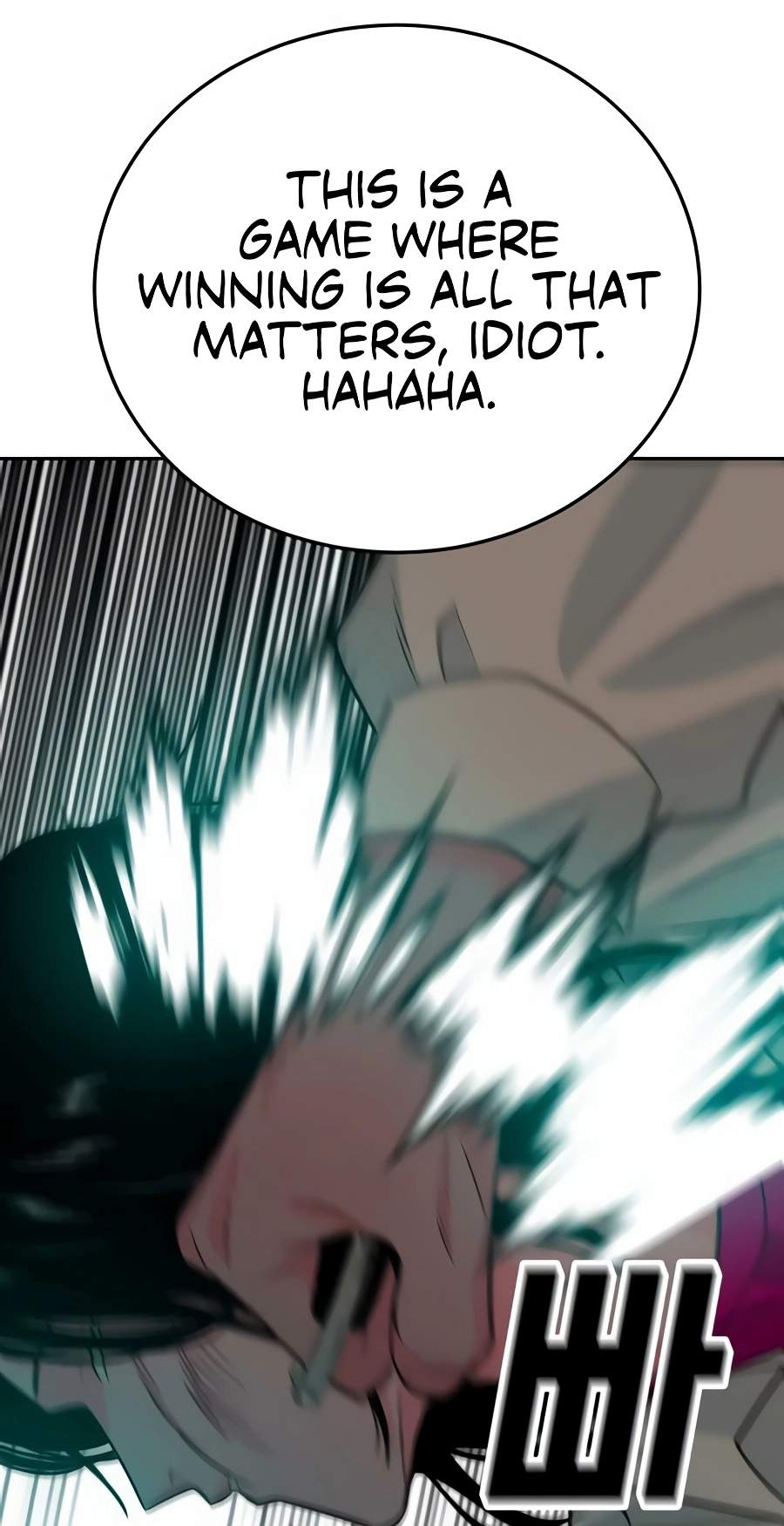 Student Jo-Eun Chapter 78 page 65