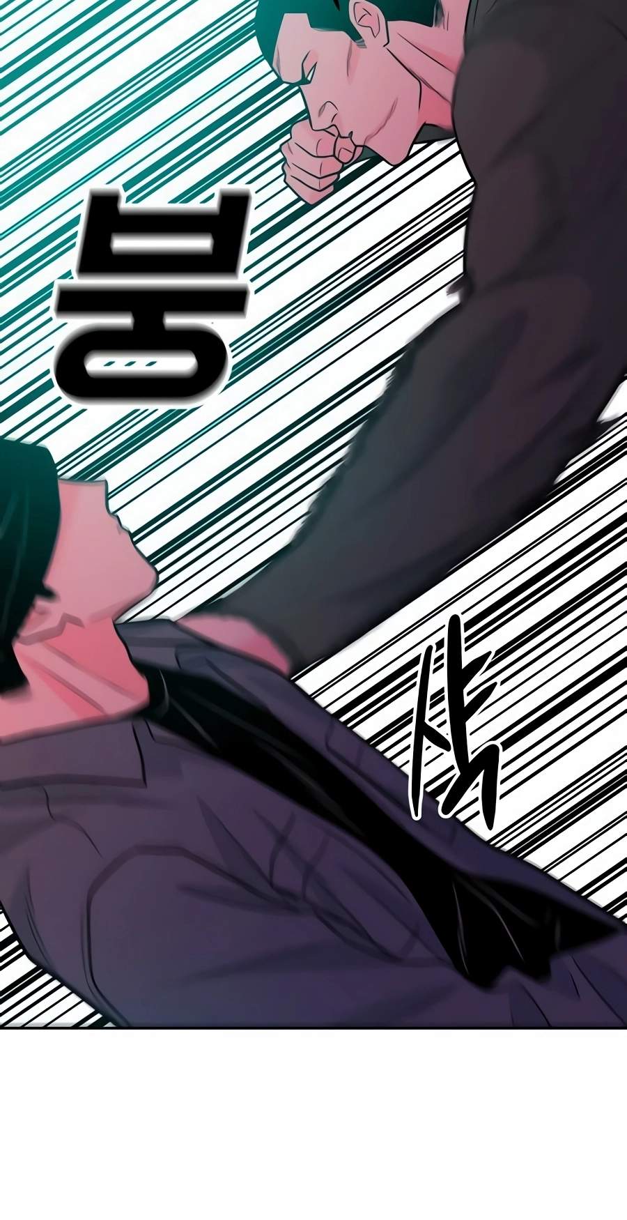 Student Jo-Eun Chapter 78 page 69