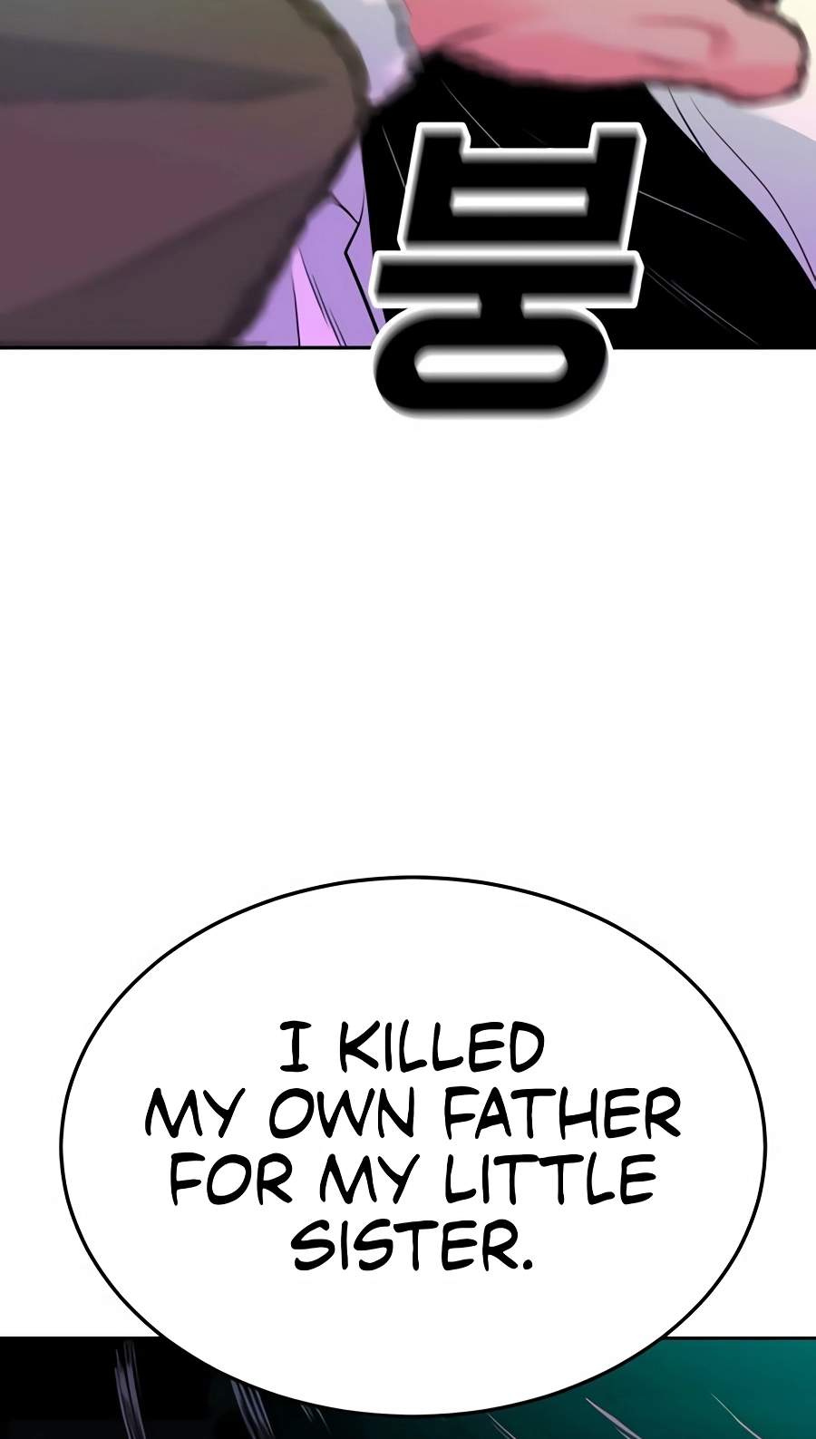 Student Jo-Eun Chapter 78 page 82