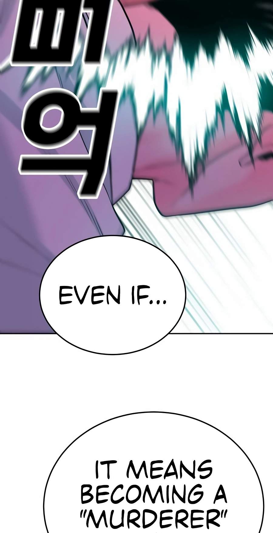 Student Jo-Eun Chapter 78 page 99