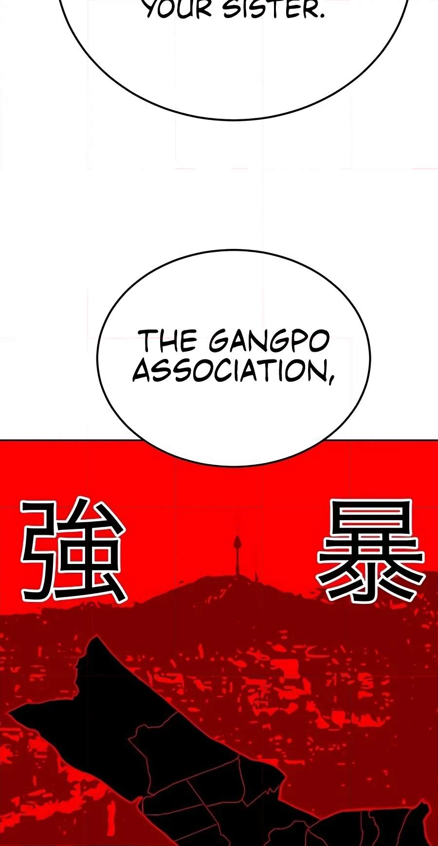 Student Jo-Eun Chapter 78 page 110
