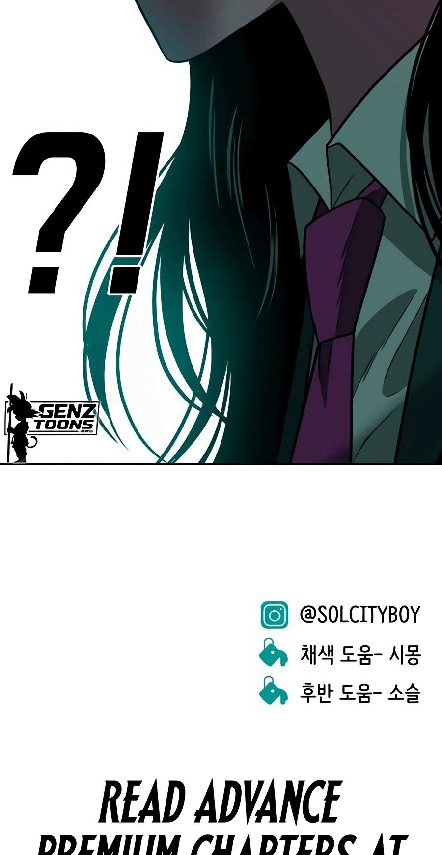 Student Jo-Eun Chapter 78 page 122