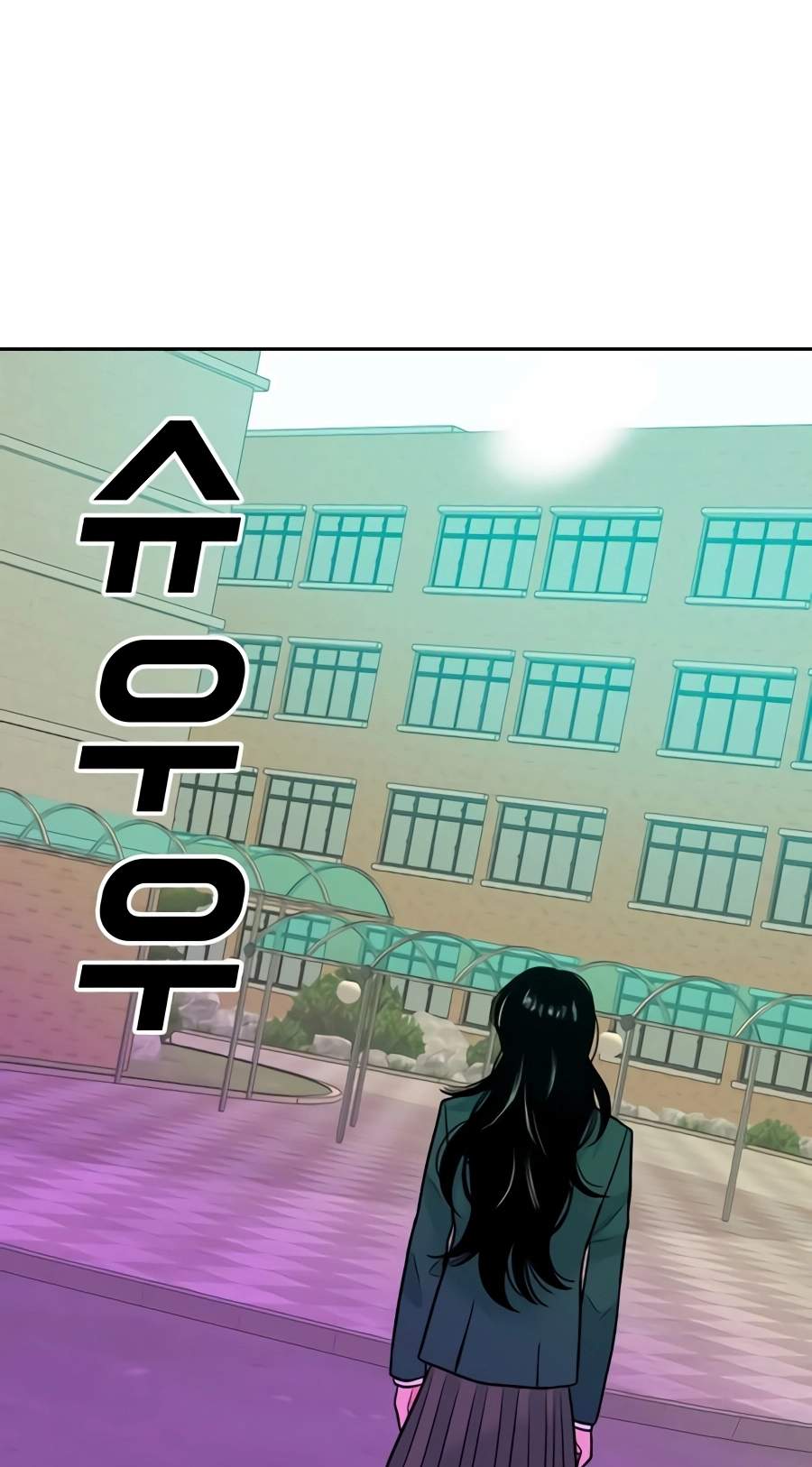 Student Jo-Eun Chapter 79 page 6