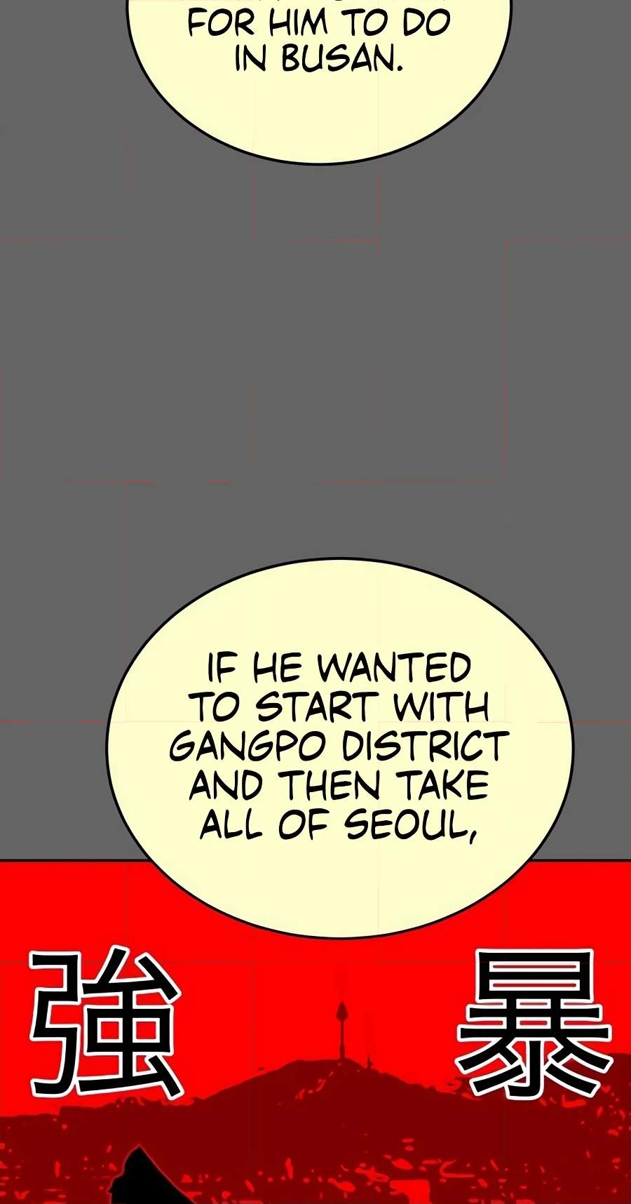 Student Jo-Eun Chapter 79 page 20