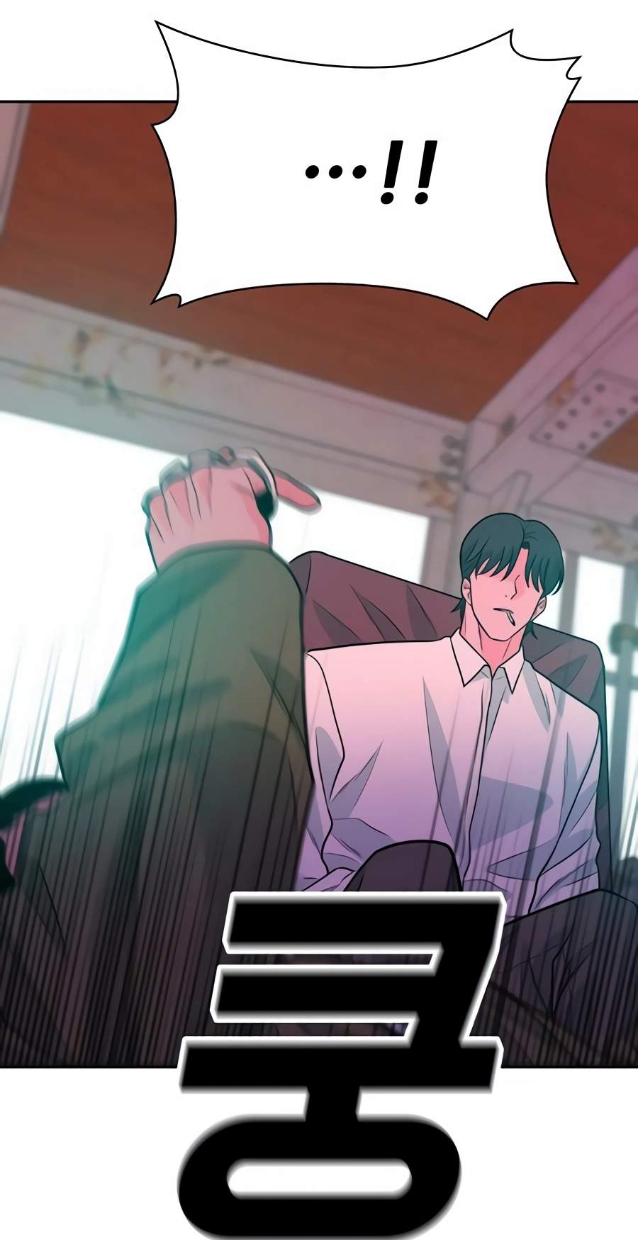 Student Jo-Eun Chapter 79 page 71