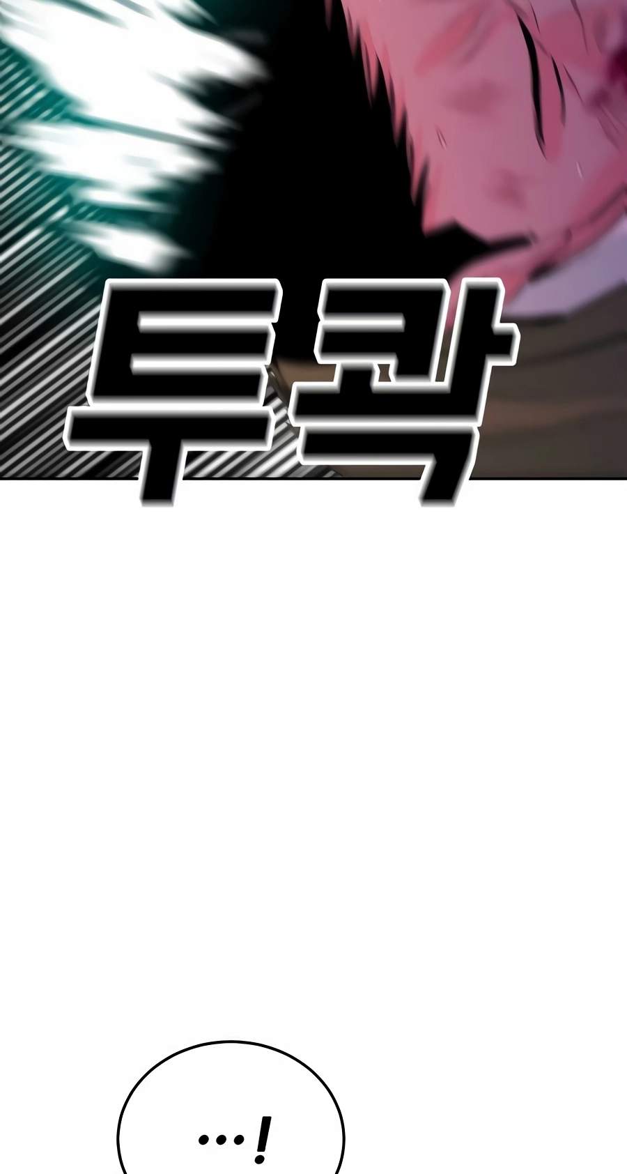 Student Jo-Eun Chapter 79 page 76