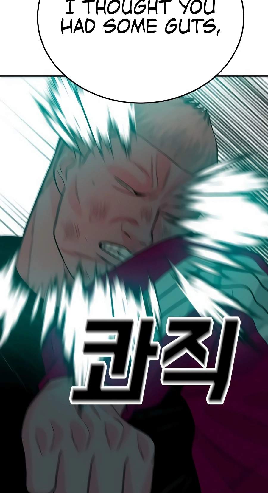 Student Jo-Eun Chapter 79 page 84