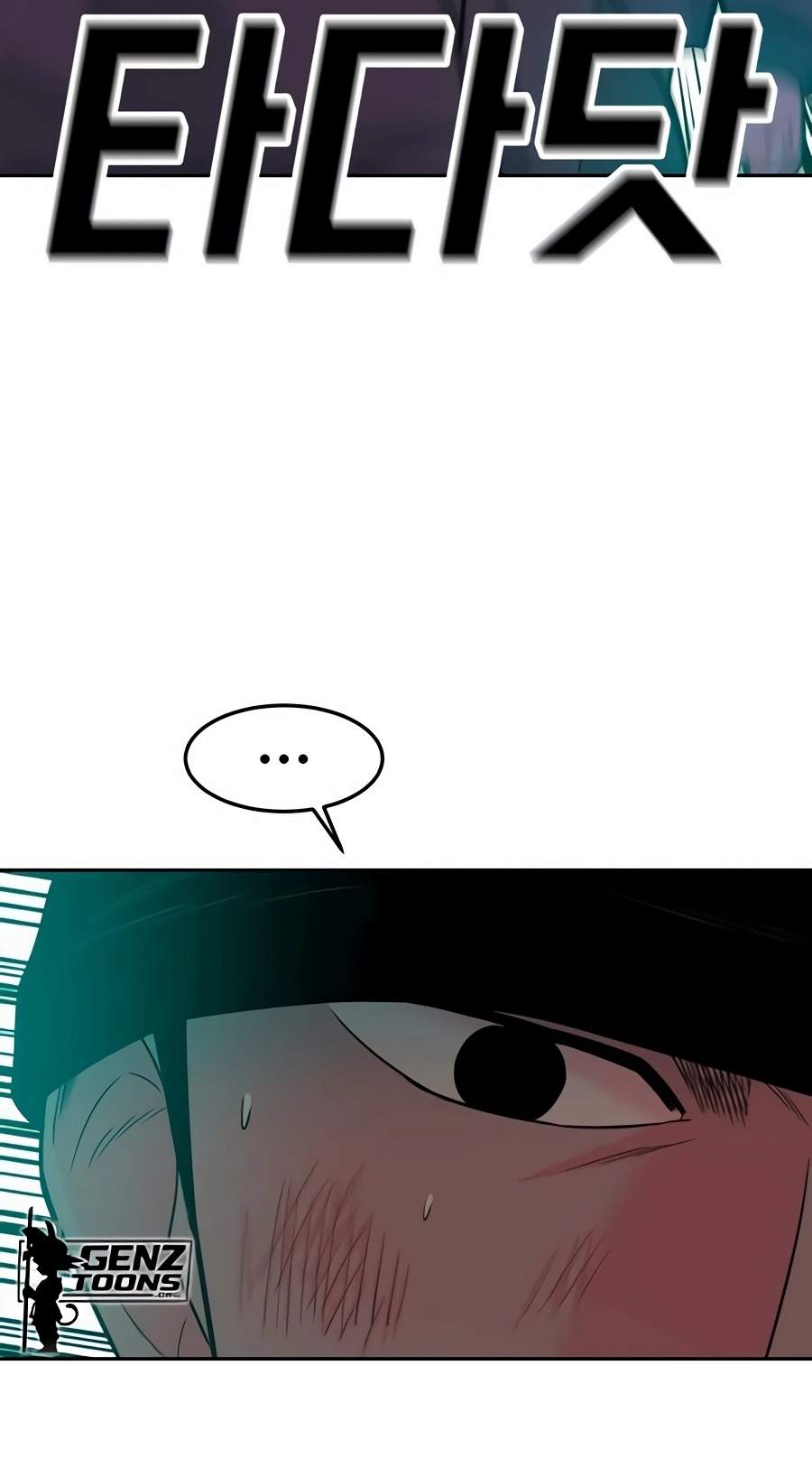 Student Jo-Eun Chapter 79 page 95