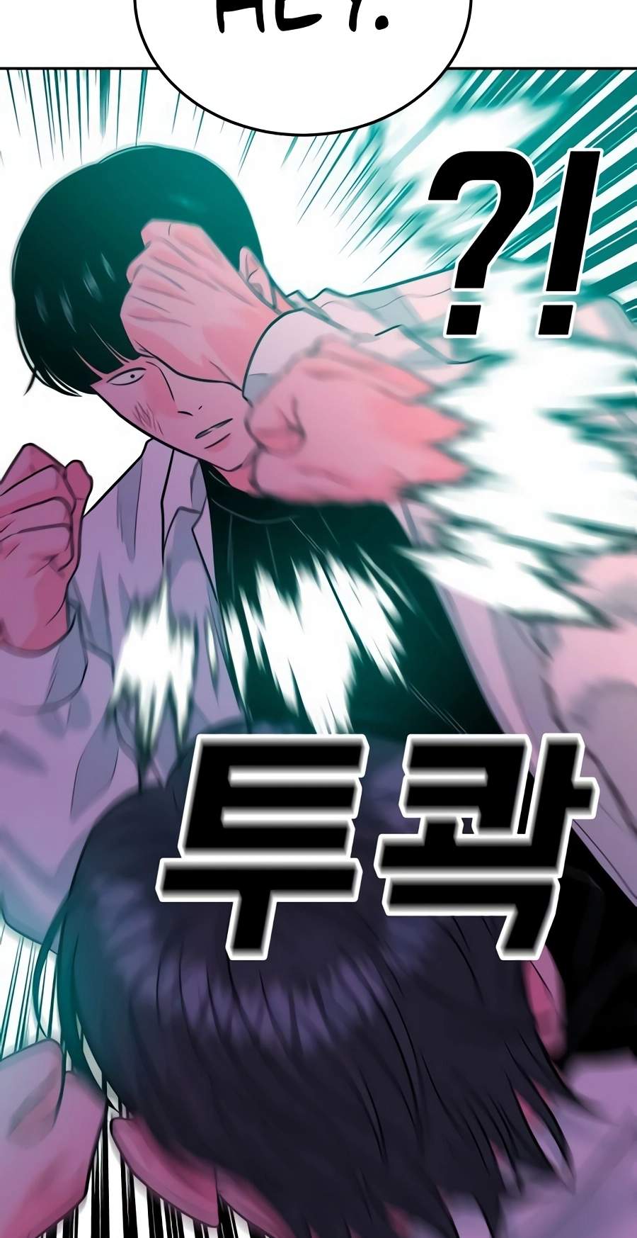 Student Jo-Eun Chapter 79 page 116