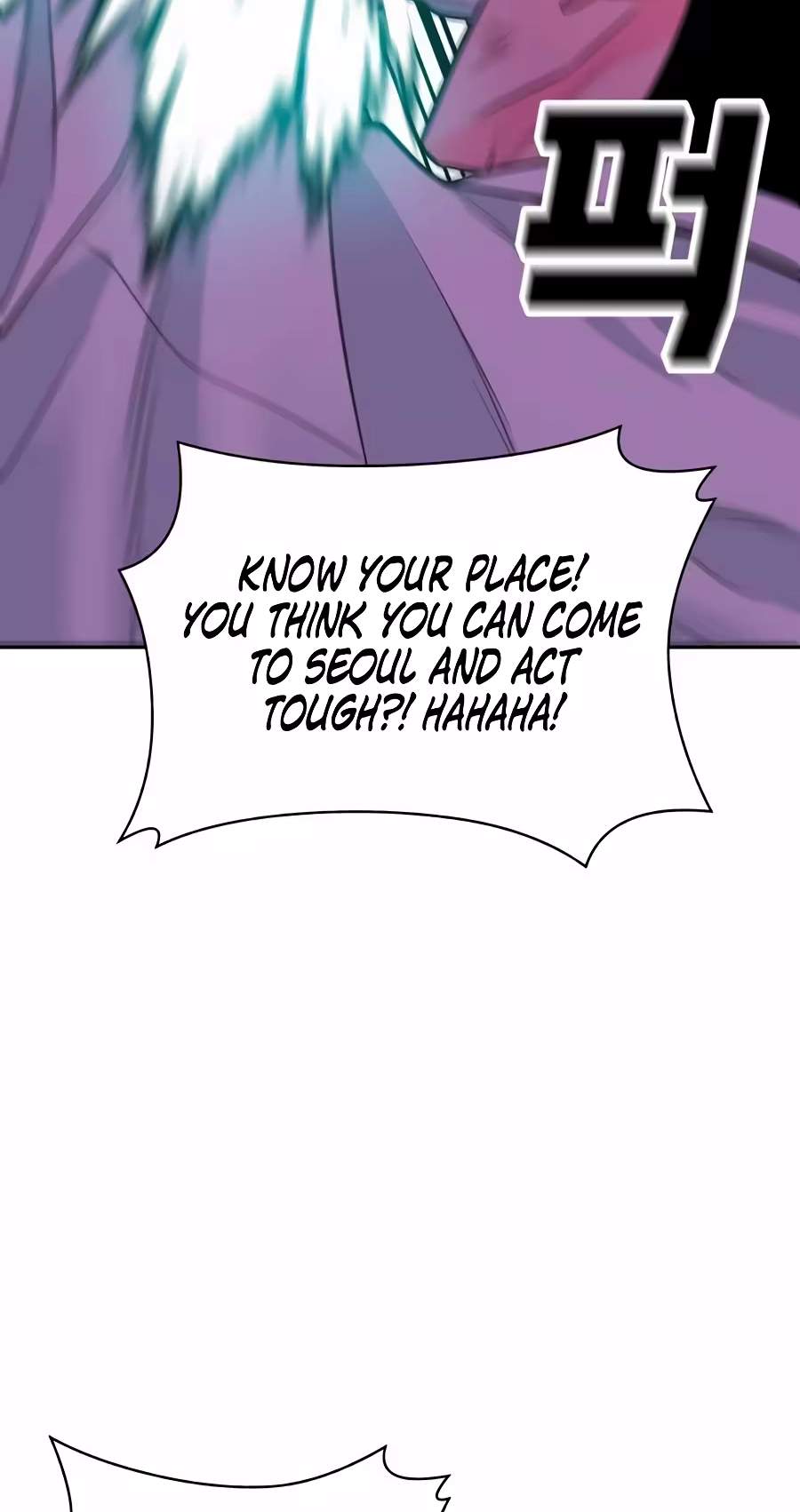 Student Jo-Eun Chapter 80 page 17