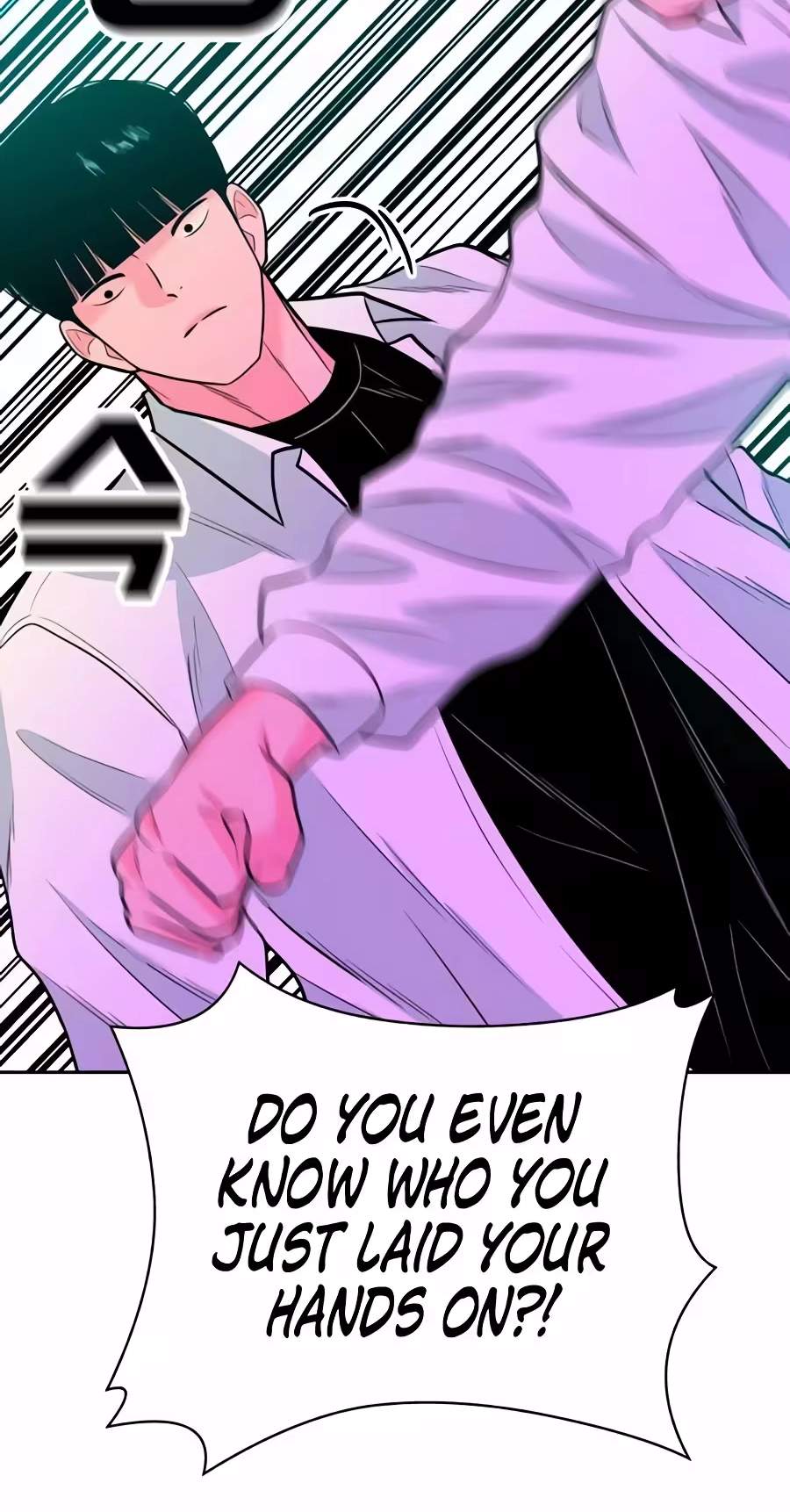 Student Jo-Eun Chapter 80 page 34
