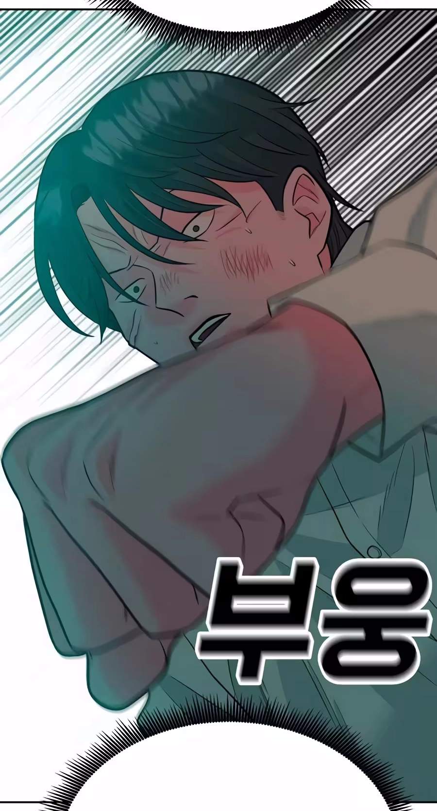 Student Jo-Eun Chapter 80 page 41