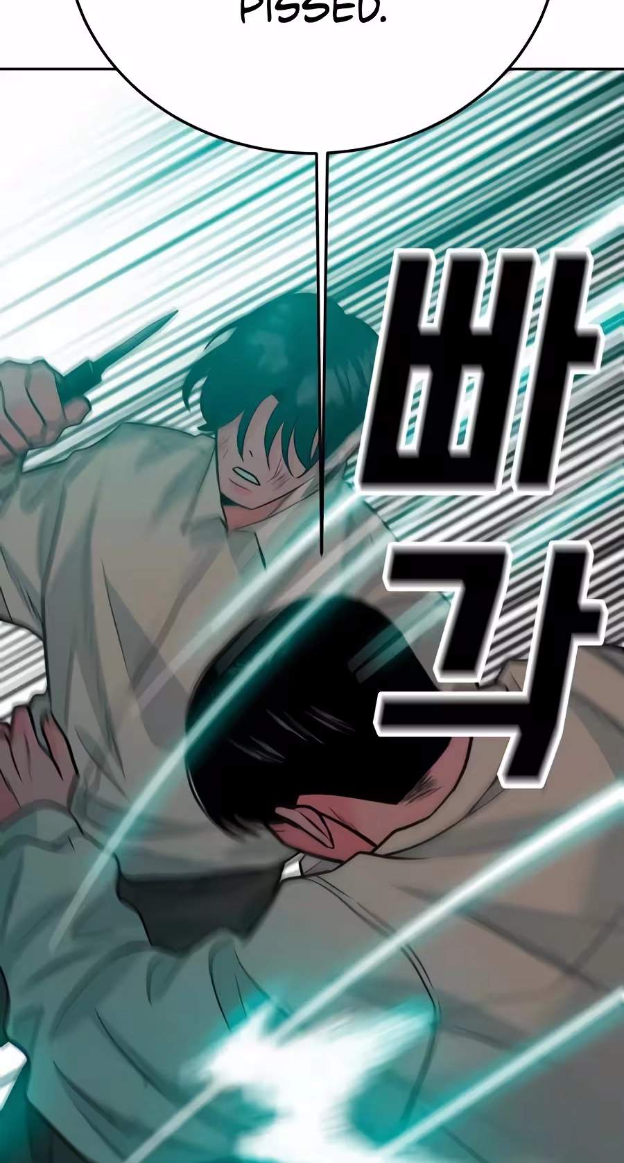 Student Jo-Eun Chapter 80 page 71