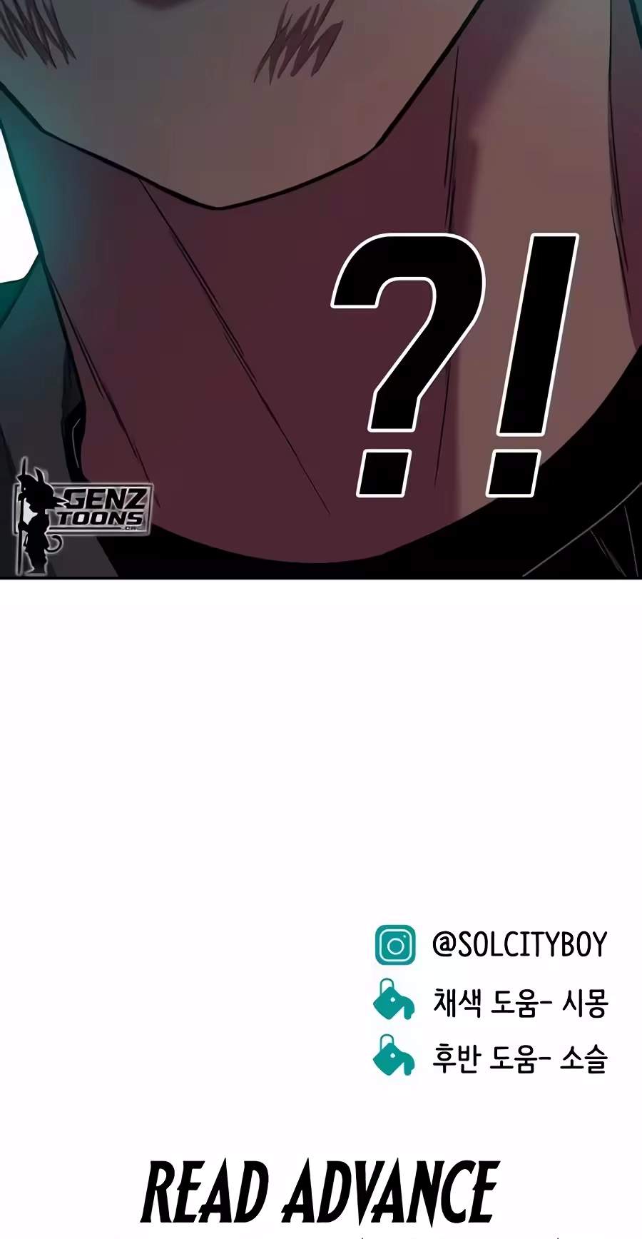 Student Jo-Eun Chapter 80 page 118