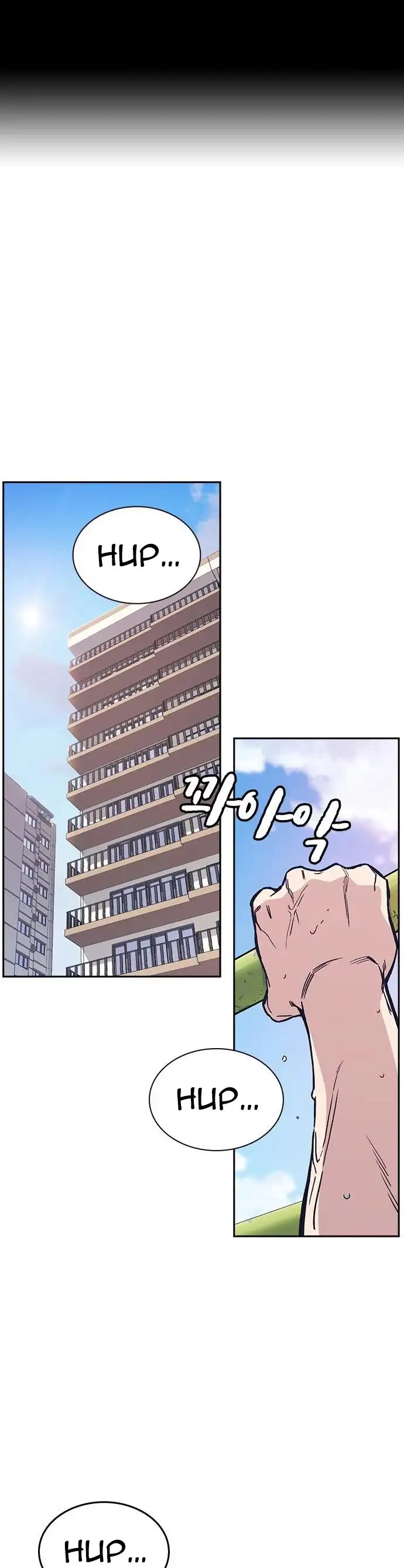 Study Group Chapter 125 page 3