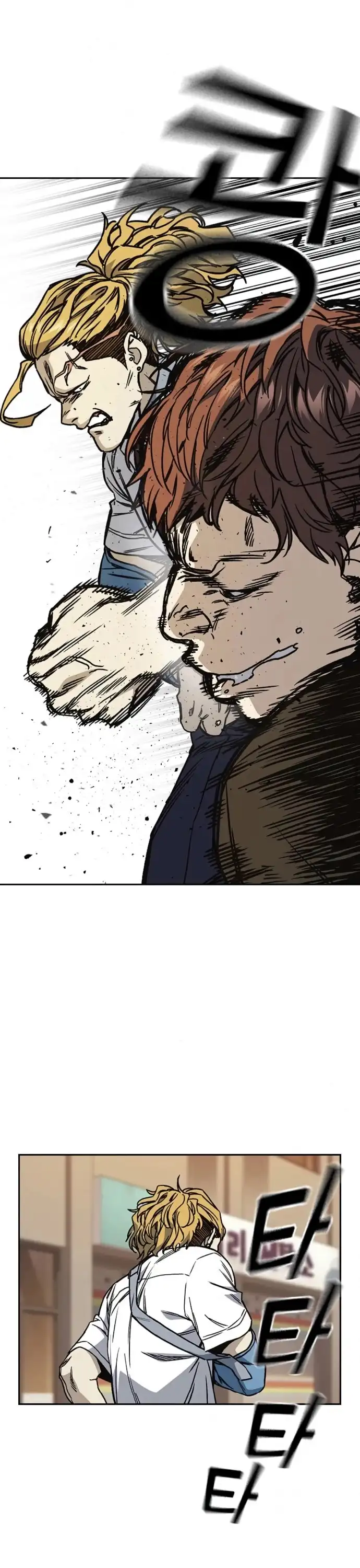 Study Group Chapter 136 page 11