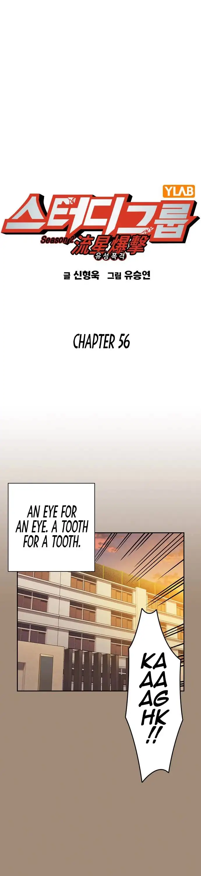 Study Group Chapter 174 page 2