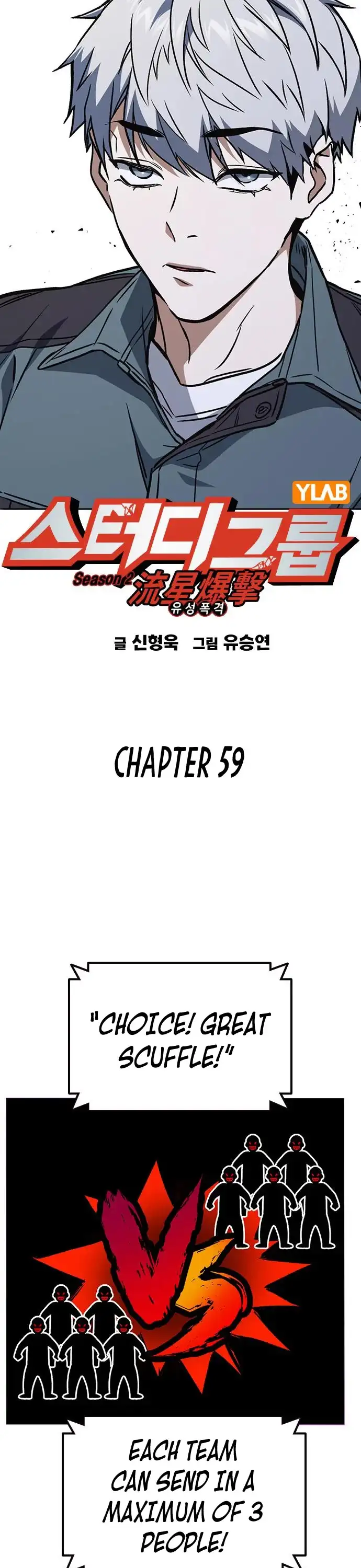 Study Group Chapter 177 page 11