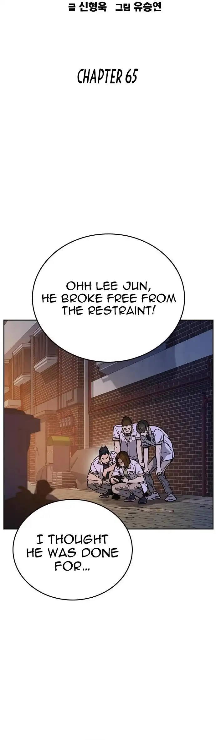 Study Group Chapter 183 page 13