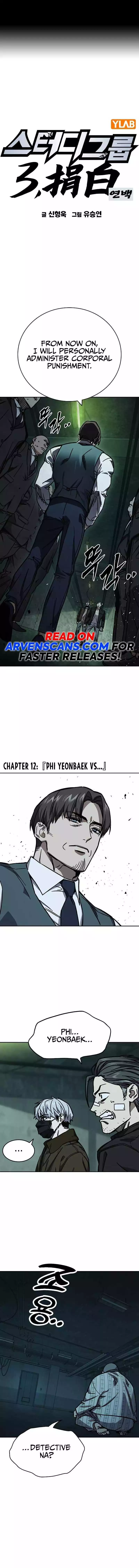 Study Group Chapter 245 page 1