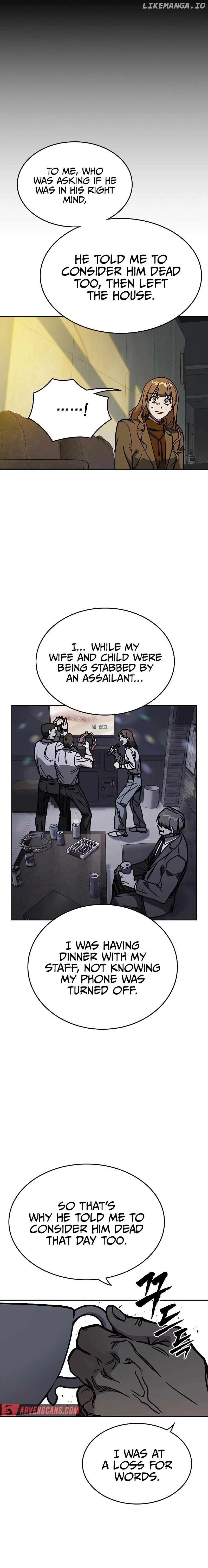 Study Group Chapter 247 page 9