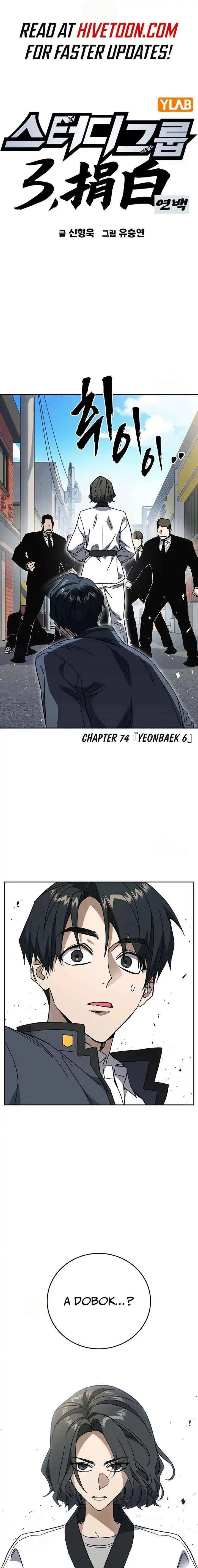 Study Group Chapter 308 page 3