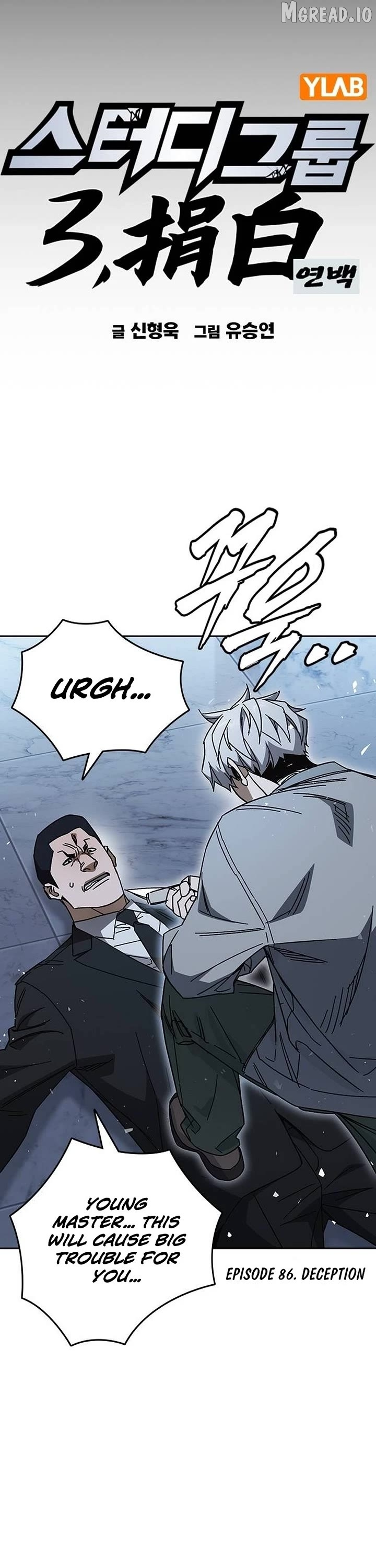 Study Group Chapter 320 page 18