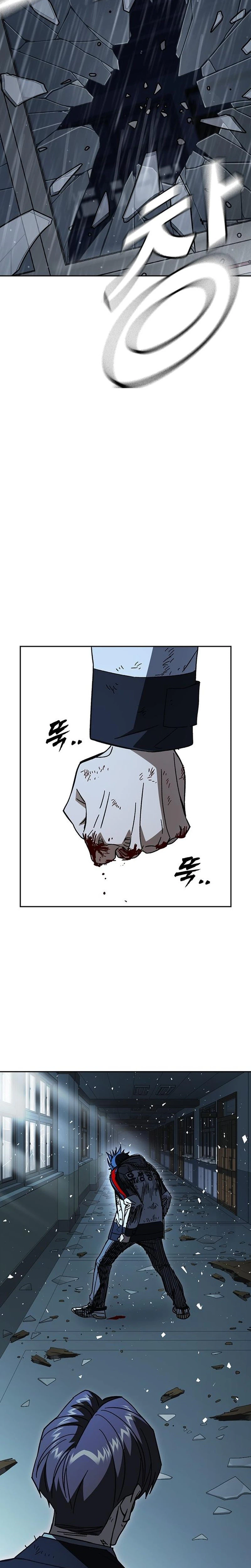 Study Group Chapter 340 page 32