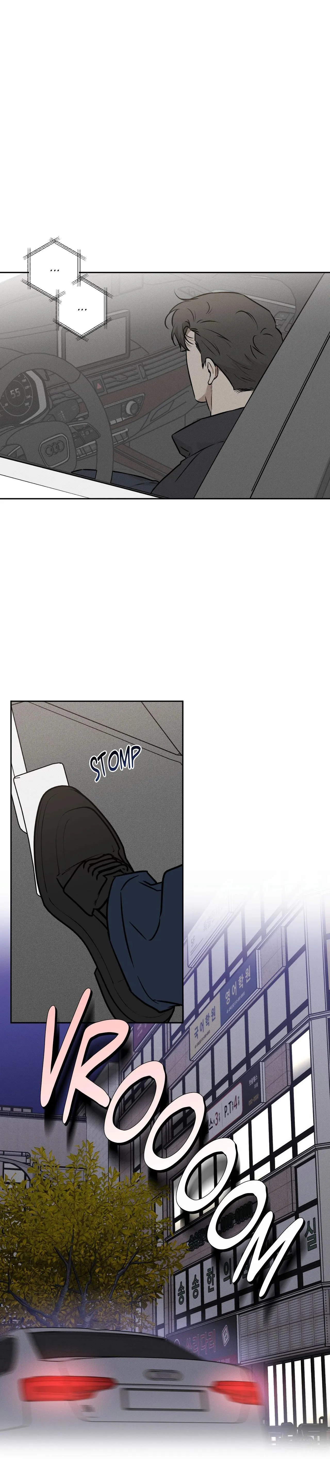 Sugar Trap Chapter 58 page 17