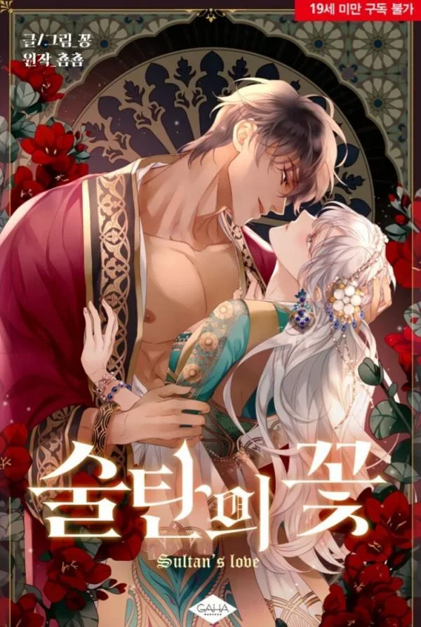 Sultans Love