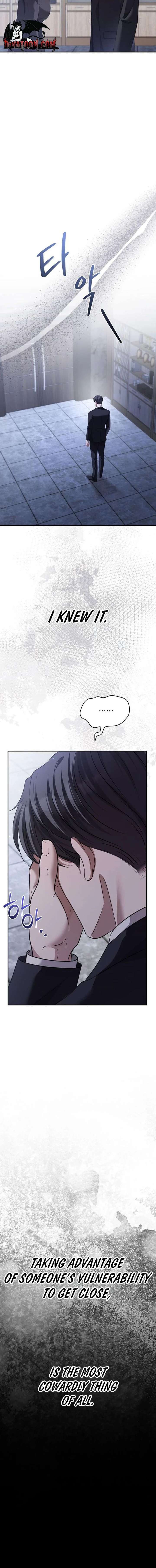 Summer Again Chapter 14 page 6