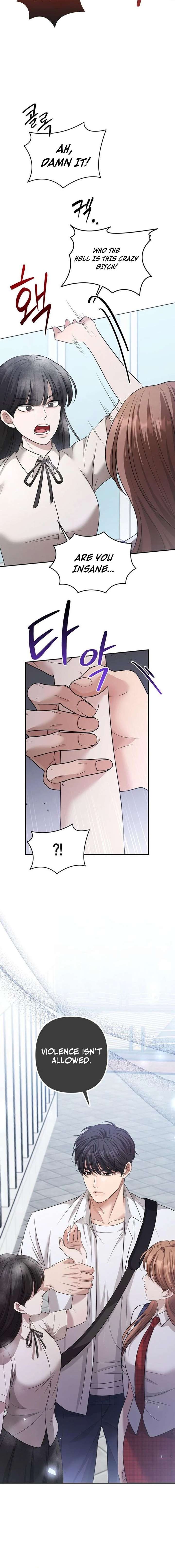 Summer Again Chapter 14 page 16