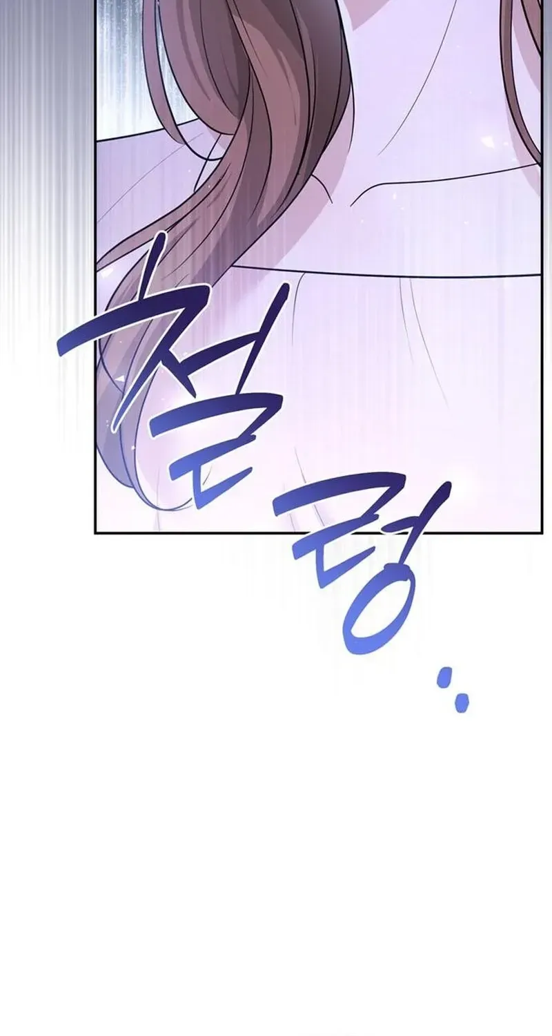 Summer Again Chapter 15 page 62
