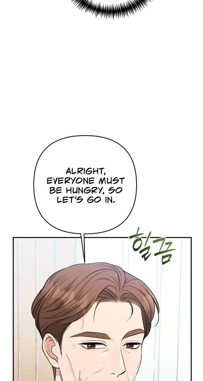 Summer Again Chapter 16 page 9