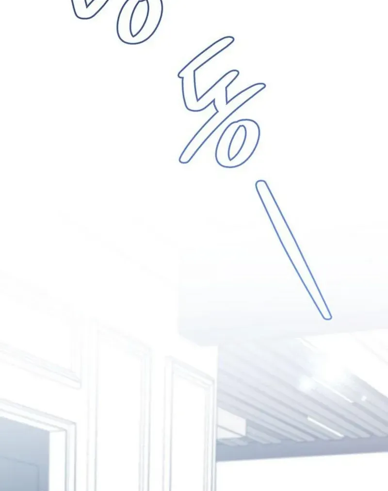 Summer Again Chapter 16 page 11