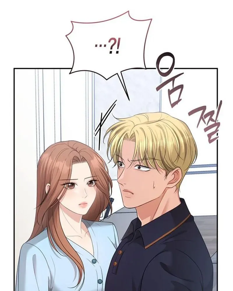 Summer Again Chapter 16 page 16