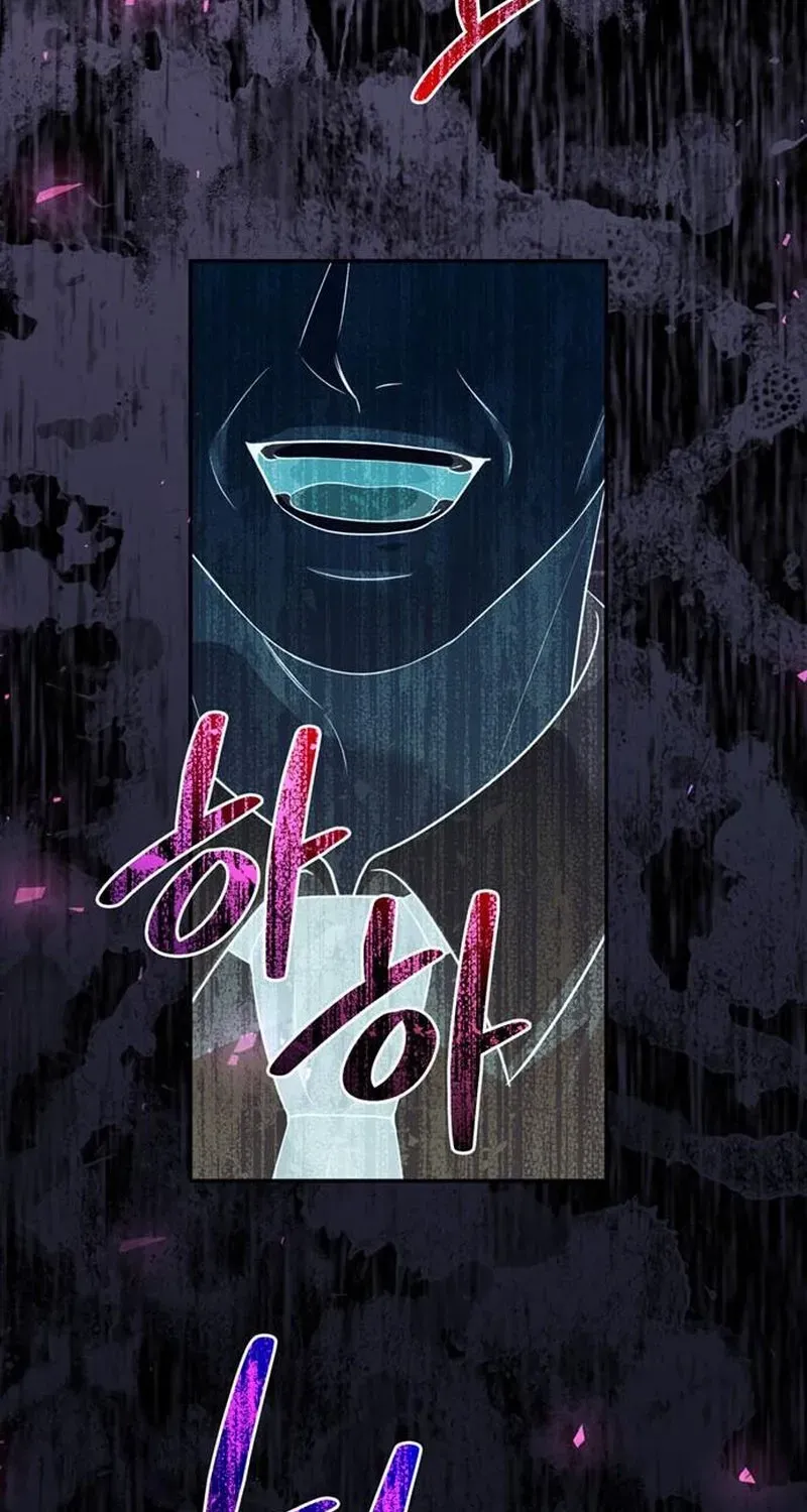 Summer Again Chapter 16 page 55